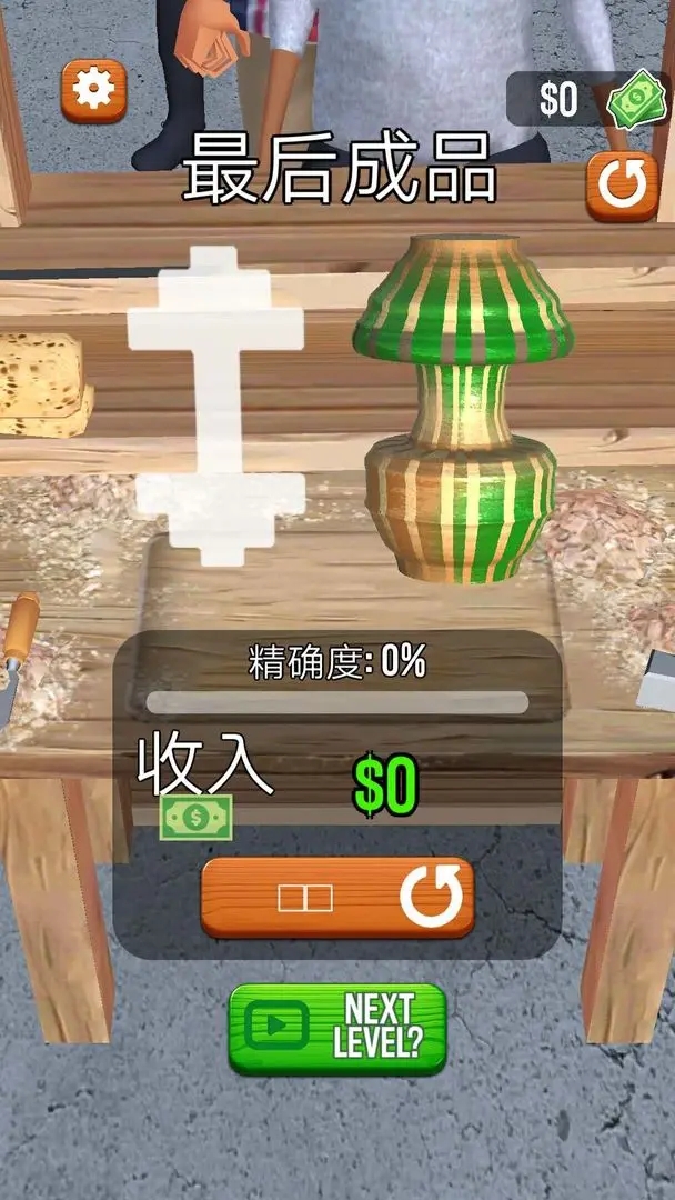 旋轉木雕