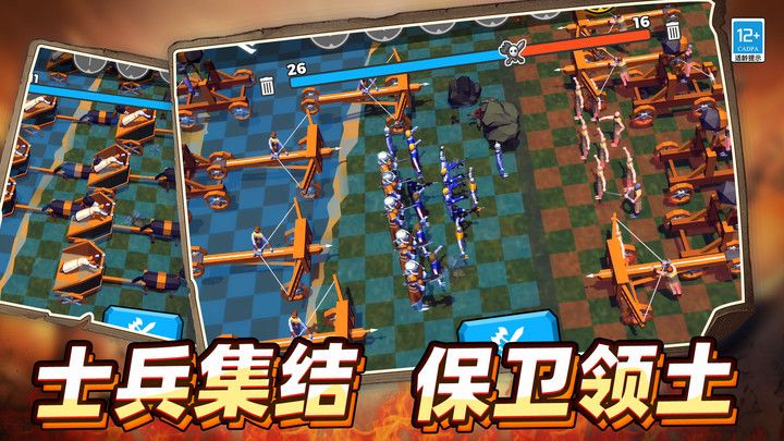 戰(zhàn)地保衛(wèi)者