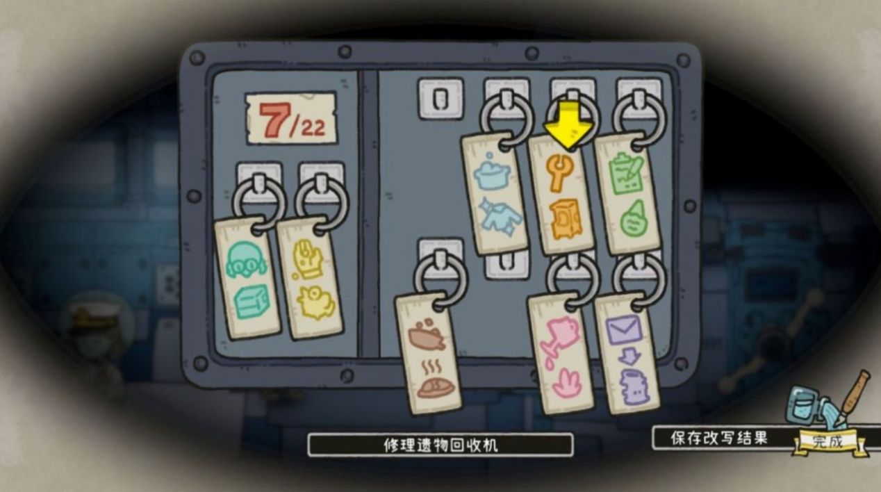 巴別號漫游指南