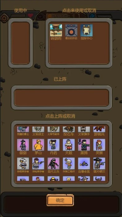 絕境守衛(wèi)最新版