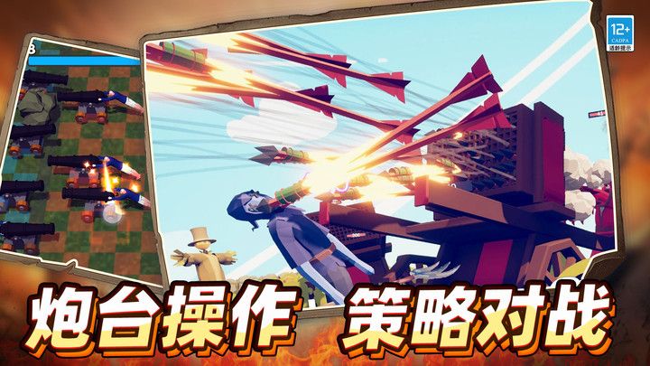 戰(zhàn)地保衛(wèi)者