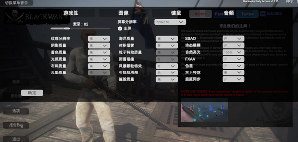 黑色艉流漢化補(bǔ)丁