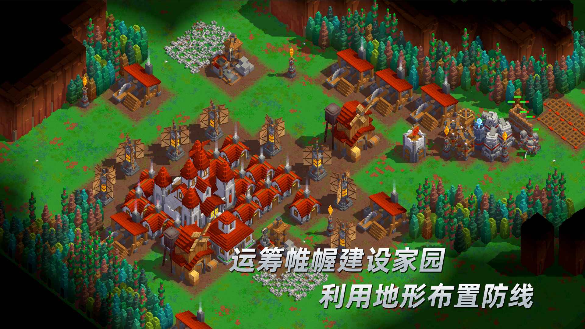 邊境軍團