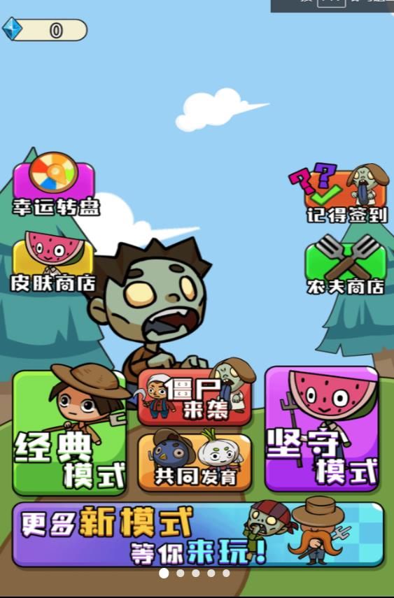 速速發(fā)育不要停