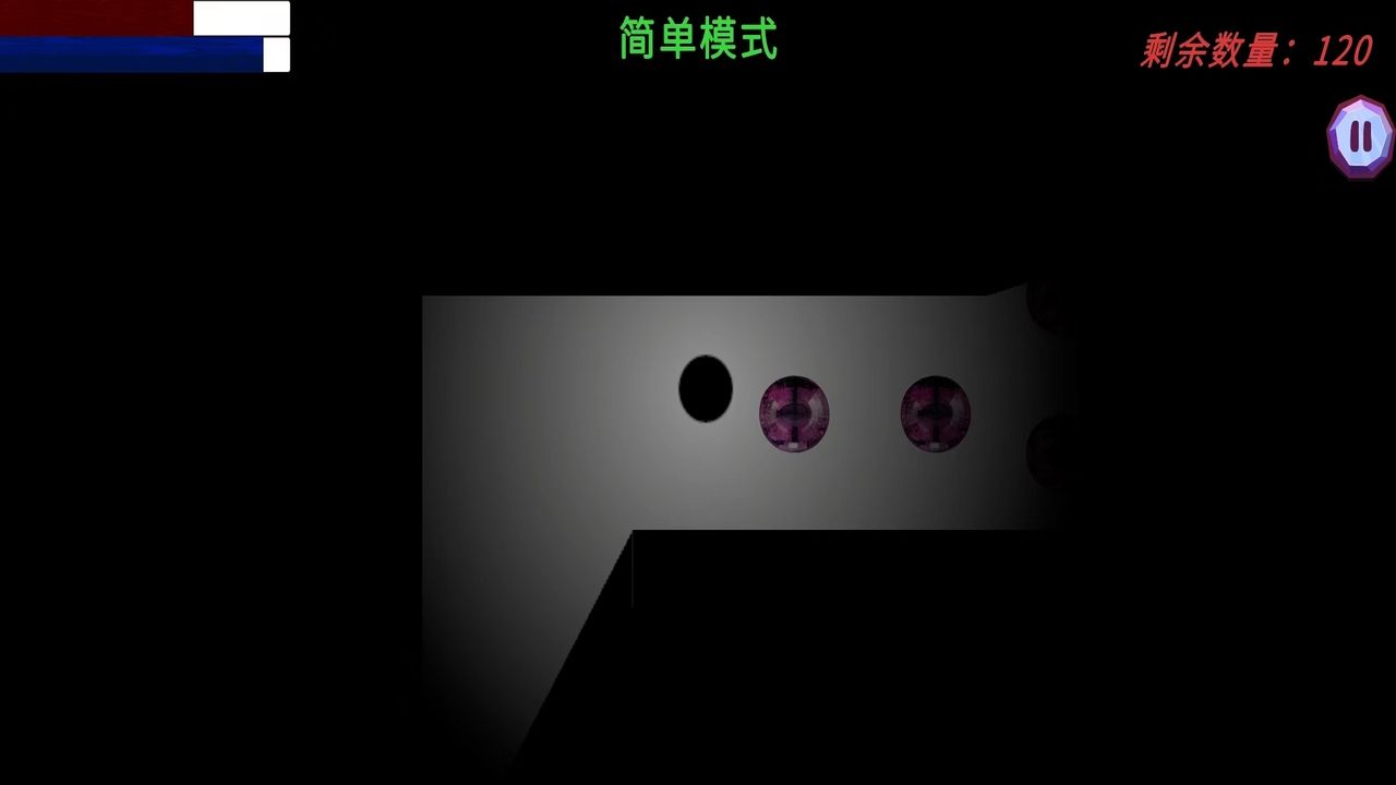 陰暗的迷宮