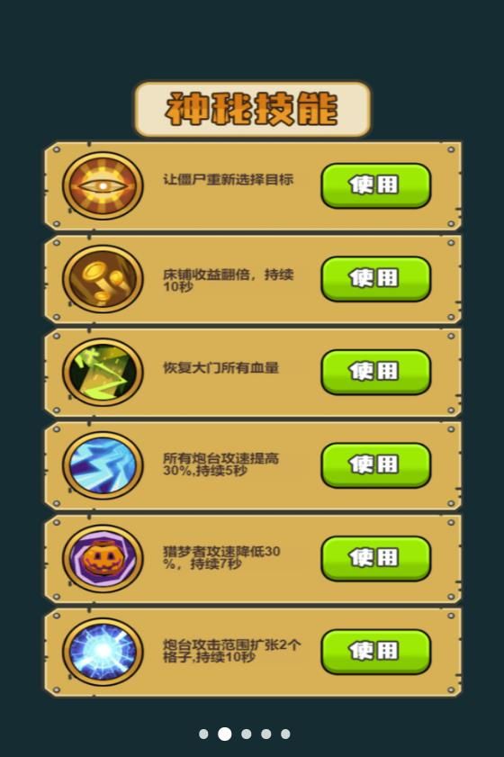 速速發(fā)育不要停