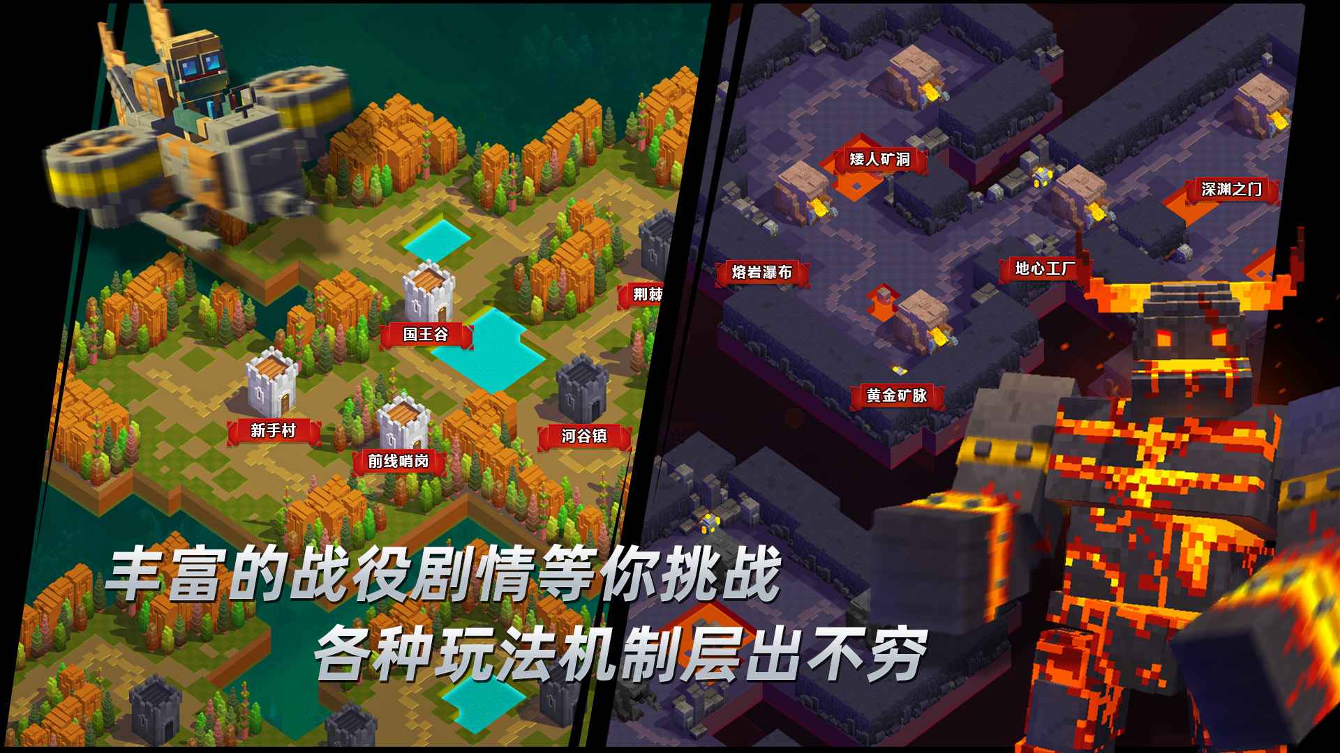 邊境軍團