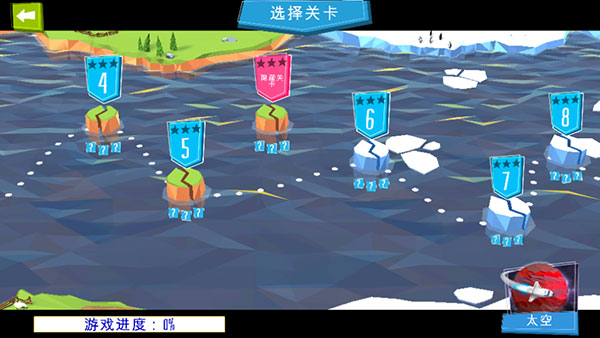 工程建造橋梁