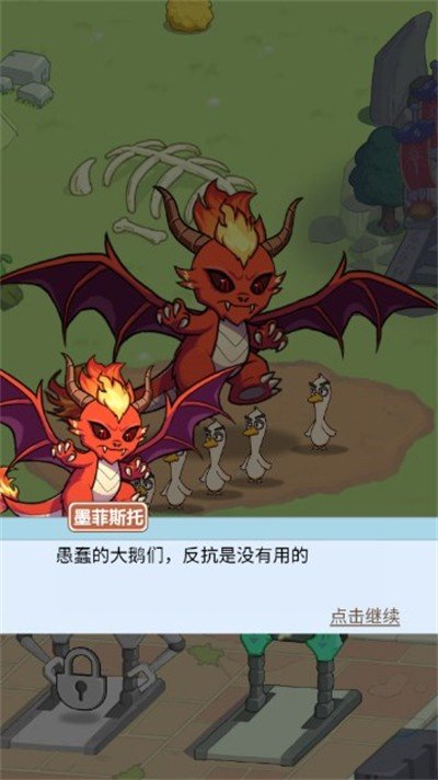 我的保衛戰