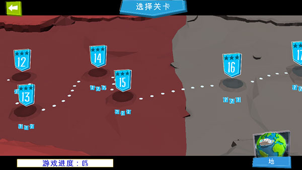 工程建造橋梁