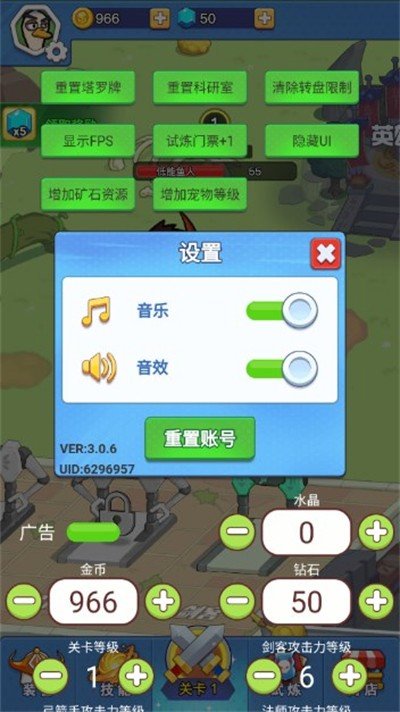 我的保衛戰
