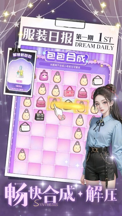 開間服裝店