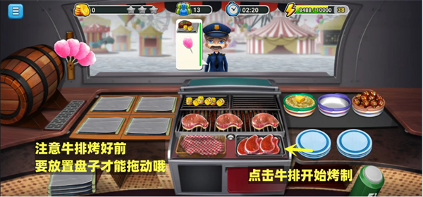 模擬餐廳破解版內(nèi)置菜單燒烤美食街菜品制作攻略截圖1