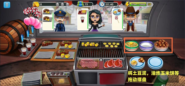 模擬餐廳破解版內(nèi)置菜單燒烤美食街菜品制作攻略截圖2