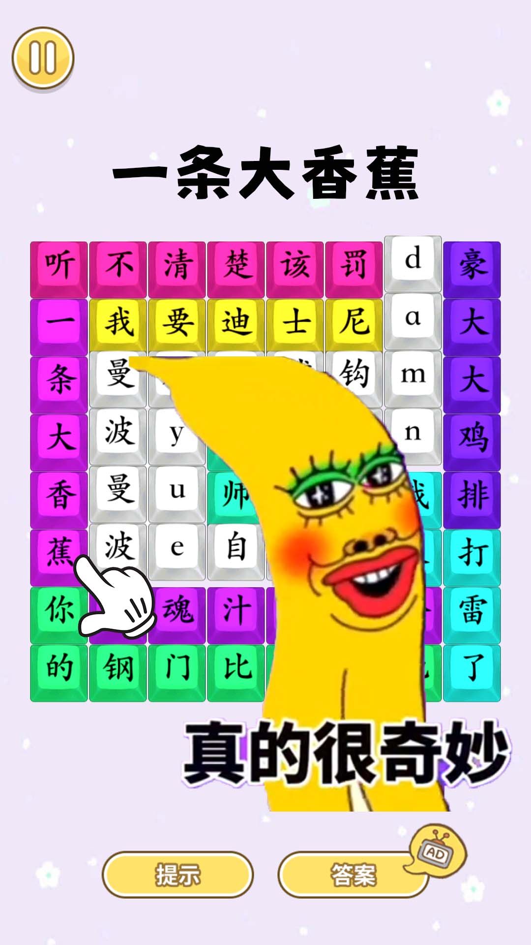 我有一個帽衫