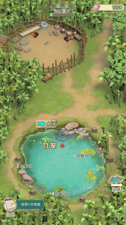 我是魚塘主