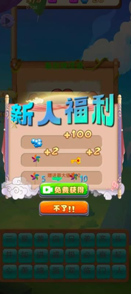 慧思空格
