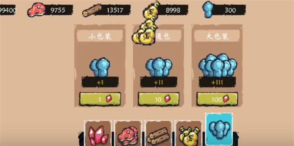 守衛我的圣島