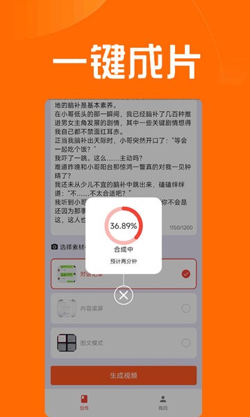 推文達人