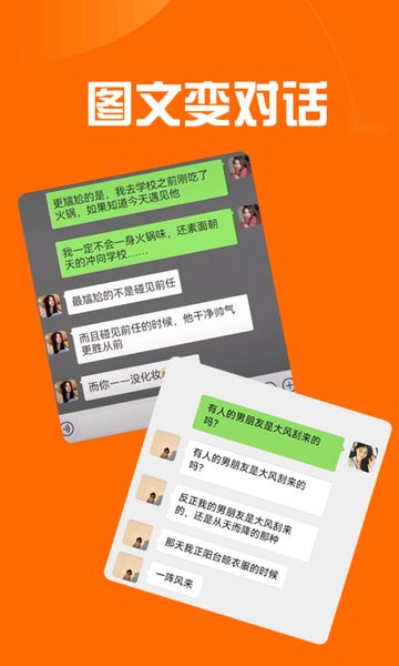 推文達人
