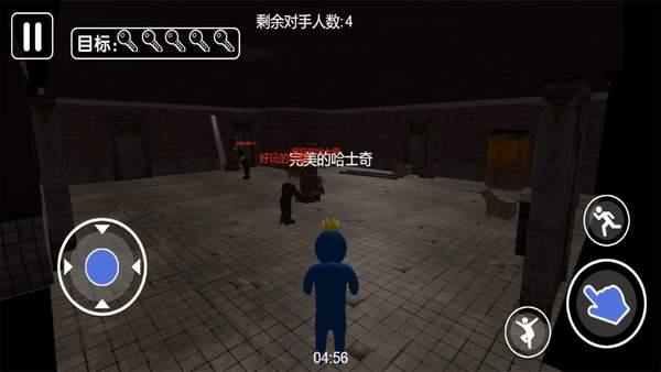 生存之路逃脫大冒險