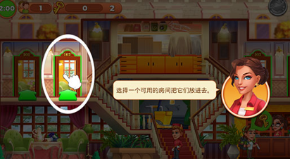 帝國發(fā)燒酒店游戲（Hotel Empire Fever）