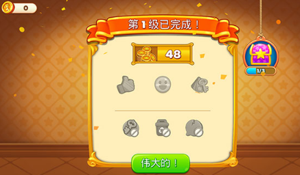 帝國發(fā)燒酒店