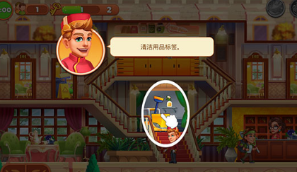 帝國發(fā)燒酒店