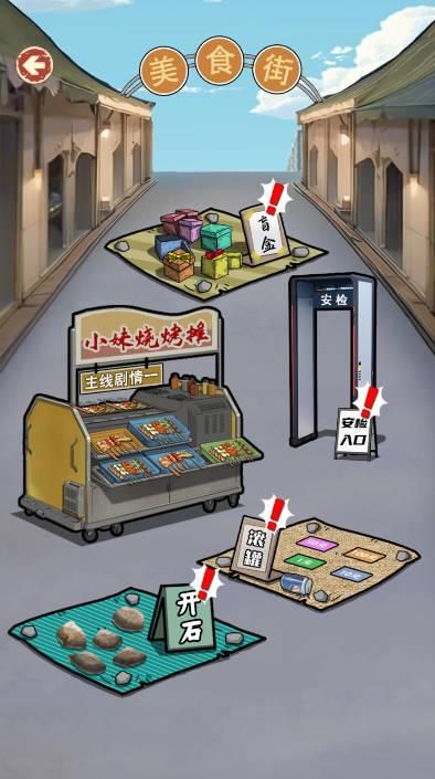 城市當(dāng)大佬