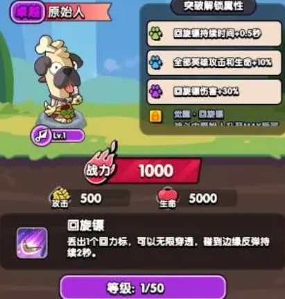 王牌探險(xiǎn)家手游下載