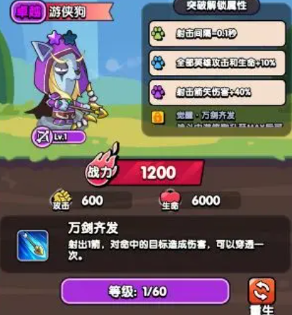 王牌探險(xiǎn)家手游下載