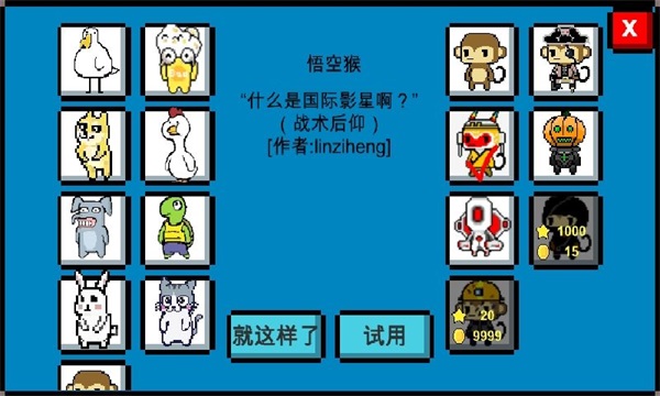 魔導戰爭2024最新版