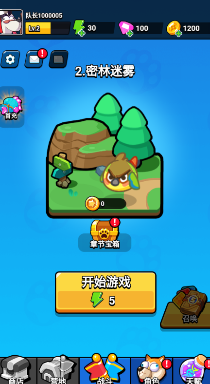 王牌探險(xiǎn)家游戲