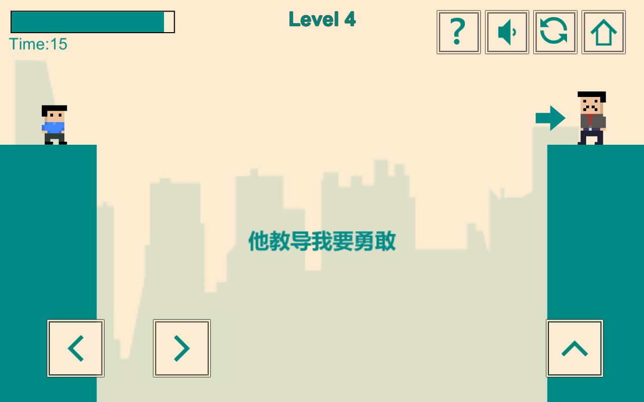 游戲人生我的超級英雄