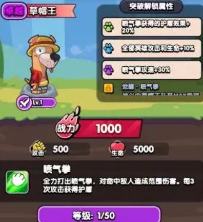 王牌探險(xiǎn)家手游下載