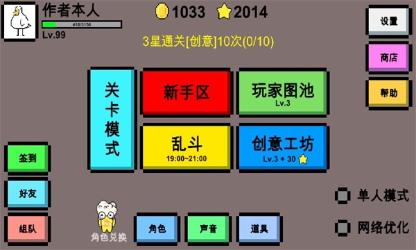 魔導戰爭2024最新版