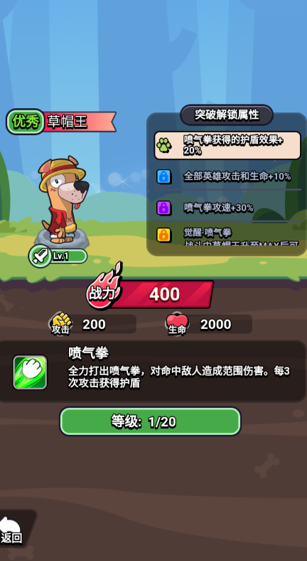 王牌探險(xiǎn)家游戲