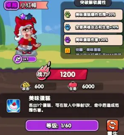 王牌探險(xiǎn)家手游下載