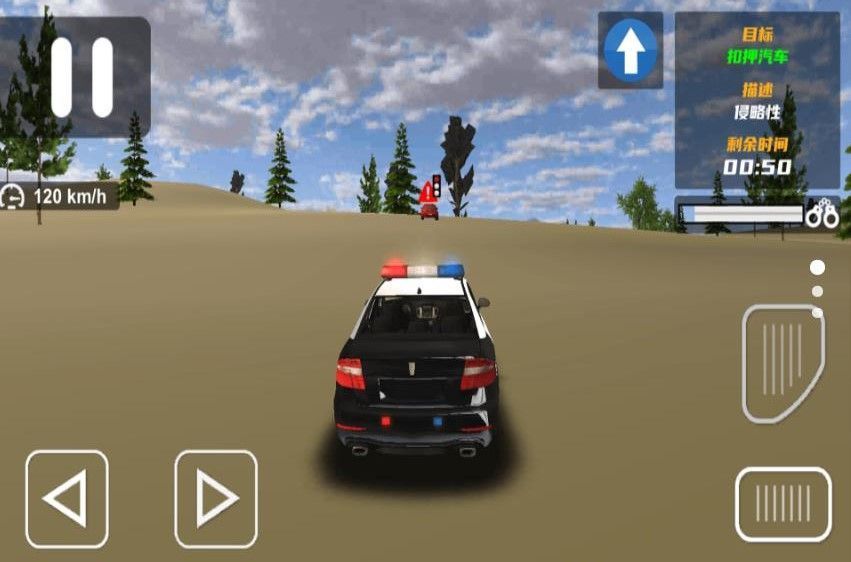 超級警車競速