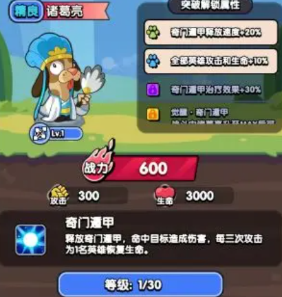 王牌探險(xiǎn)家手游下載
