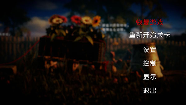 毛線小精靈1漢化補(bǔ)丁