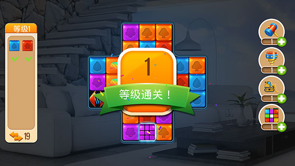 我的家庭設計游戲