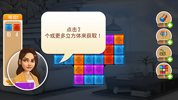我的家庭設計游戲