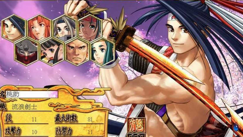 魔幻精靈3修改器