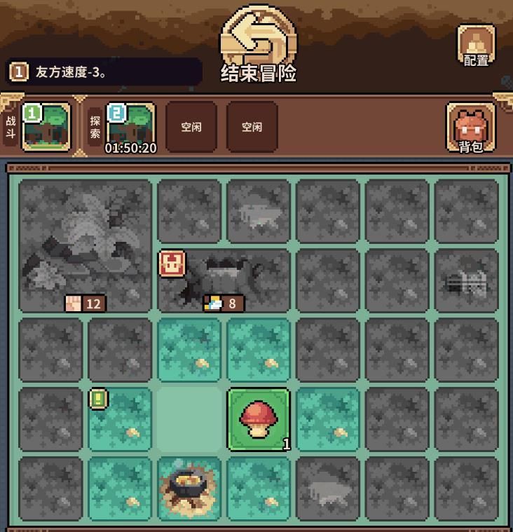 魔物娘公會