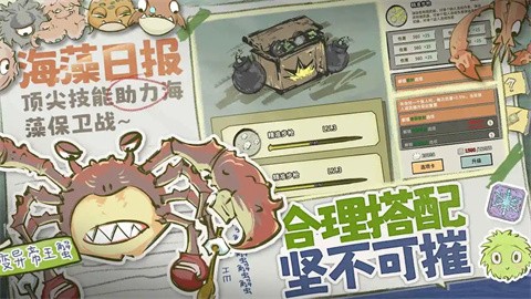海洋防線