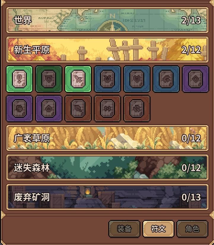 魔物娘公會