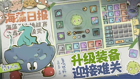海洋防線