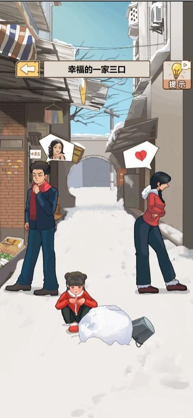 逆襲奇遇記