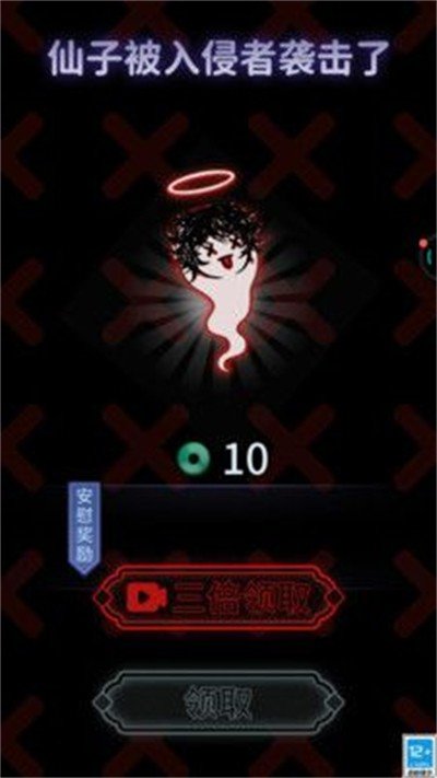 客官請(qǐng)?zhí)善? border=